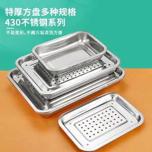 加厚m茶托盘 不锈钢长方形家用双层茶盘带排水储水小号漏盘嵌入式