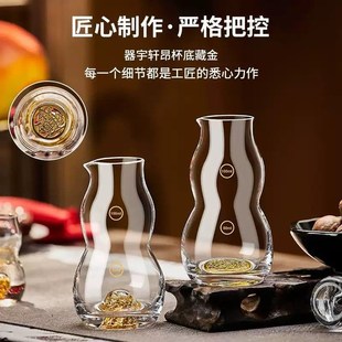 新款 家用高档烈酒杯二两分酒器酒具创意小酒杯 葫芦分酒器套装 中式