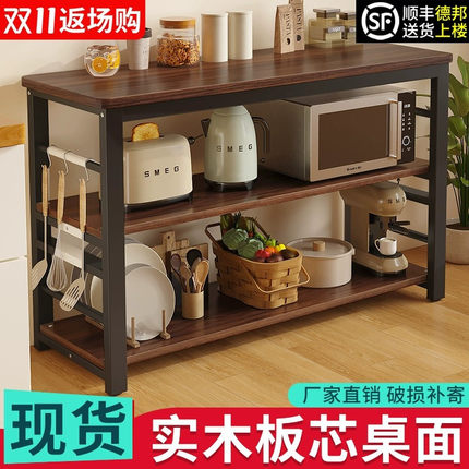 实木厨房置物架落地多层多功能置物架子家用微波炉烤箱锅具收纳层