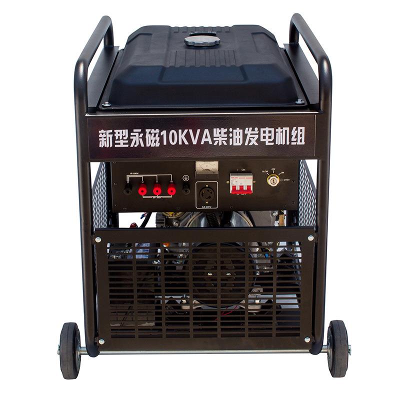 发Y95T00E3/YT11000E3移动开架式风冷1KVA08YT9500E/KW柴油电机
