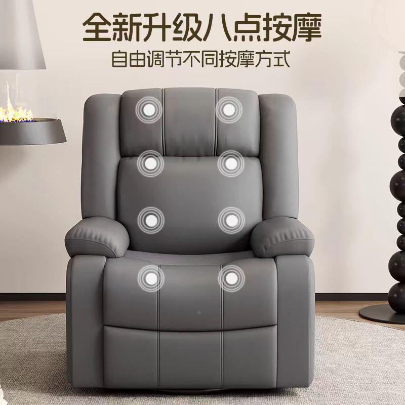 头单等VER沙多功能躺椅电动客厅懒人按摩美甲太空休闲椅美人睫摇