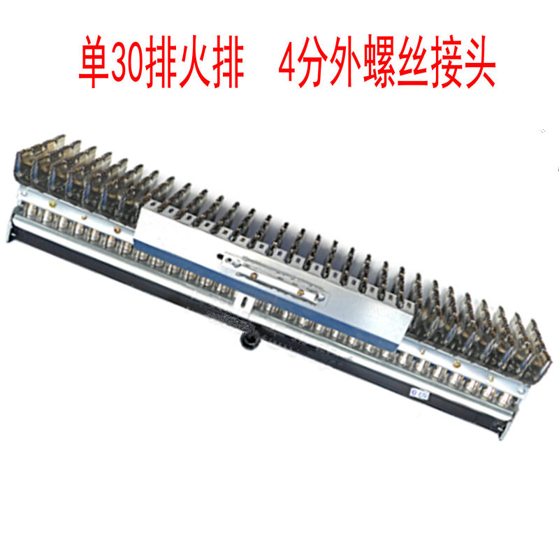 火排配件蒸炉蒸饭柜汤桶炉燃烧器火排抄茶炉配件