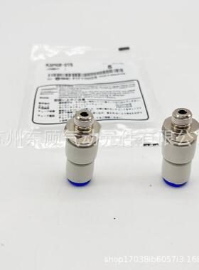 SC高速接QUK旋转M头KSH2-03SKSH112-04S