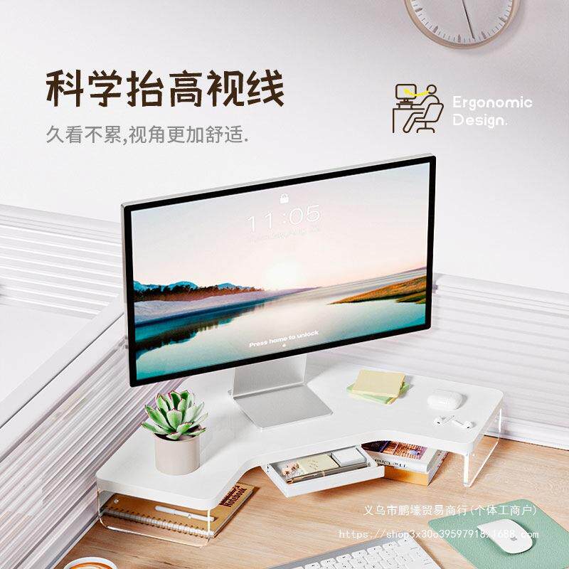 桌面台电脑示器式显转角架办公位室屏幕三角收纳工整985理支架