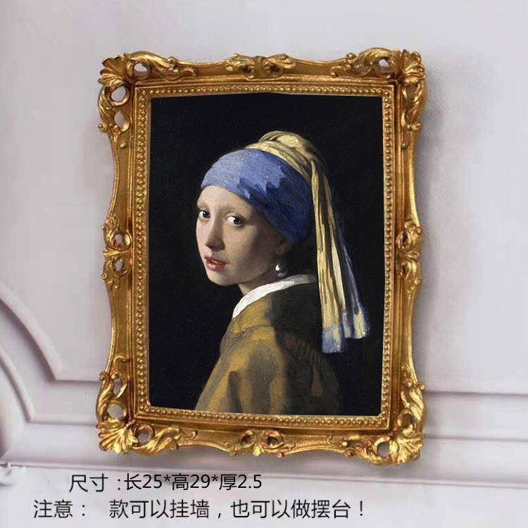 复古雕花装饰摆台欧式相框法式树脂挂墙装饰画框床头挂画民宿相框图片