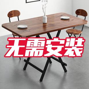 小饭桌摆摊桌厂 破损包赔家用折叠桌子吃饭餐桌户外宿舍便携式