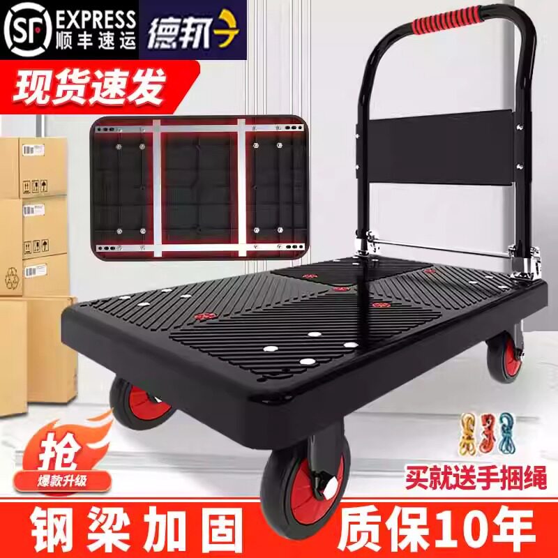 拉货手推车折叠车便携搬运家用拖车平板车取快递小拉车搬运车静音