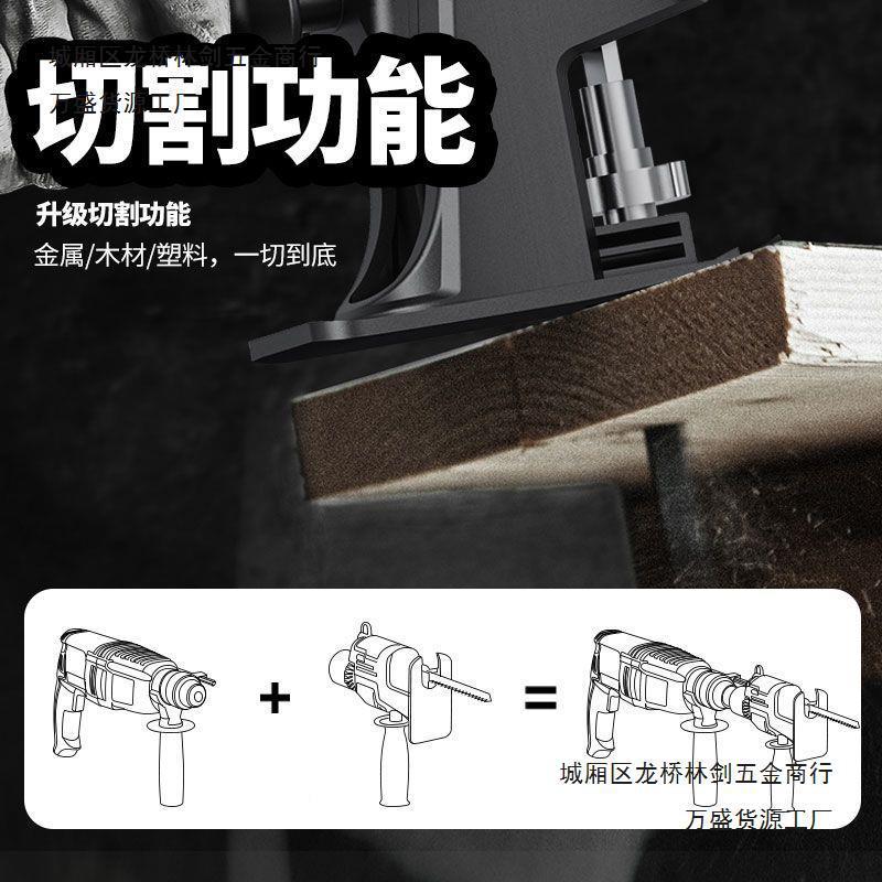 轻型功电锤冲击钻三用523电镐用打孔混凝土穿墙大率两家用有线小