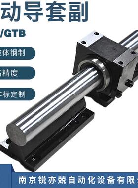 ZRFT密导套副GA型开放式滚动直线导套精GTA60导套G副TA80大型导套