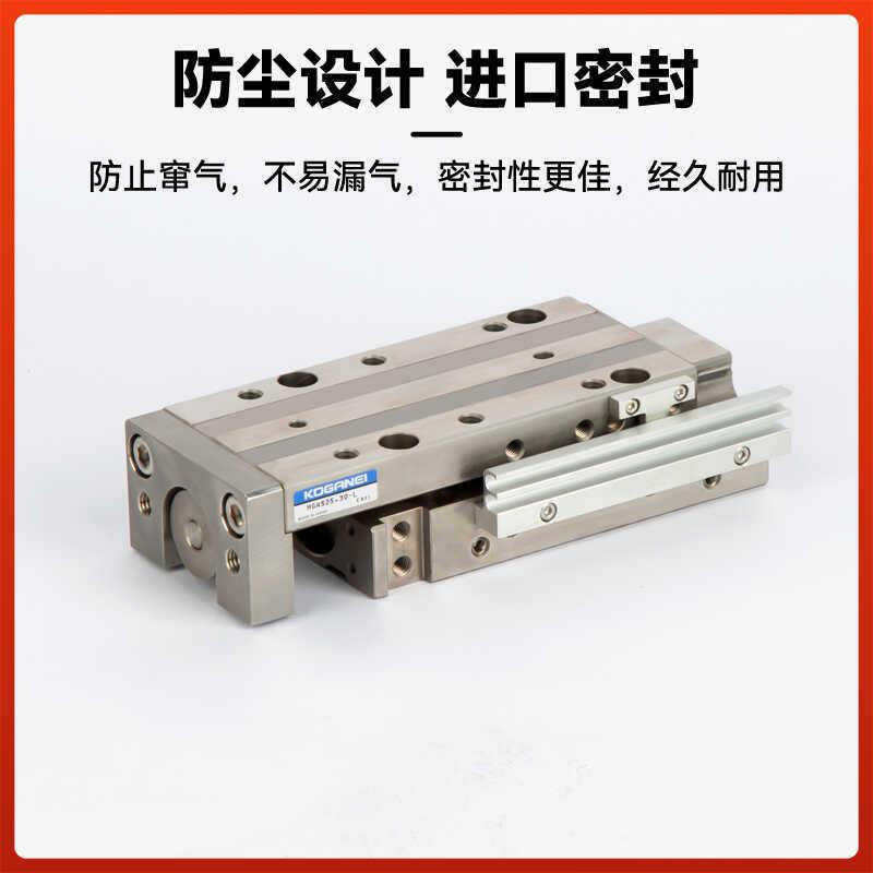滑台M气缸小金井KOGANEI小型导向气动CFDMGAG/S4.5/6/8/10*A510L/
