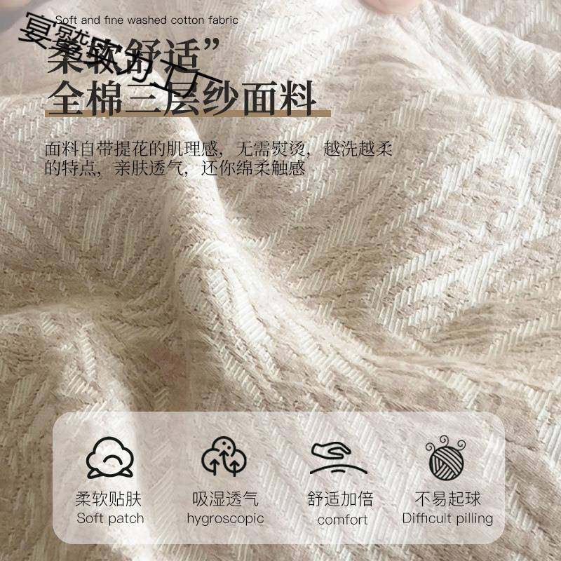 双层纱纯棉被套单件10床上四件套全0棉.5米被20宴鹫实力0罩x1230,床上用品,学生床品套件,淘宝优惠券,粉丝福利购,淘宝优惠卷
