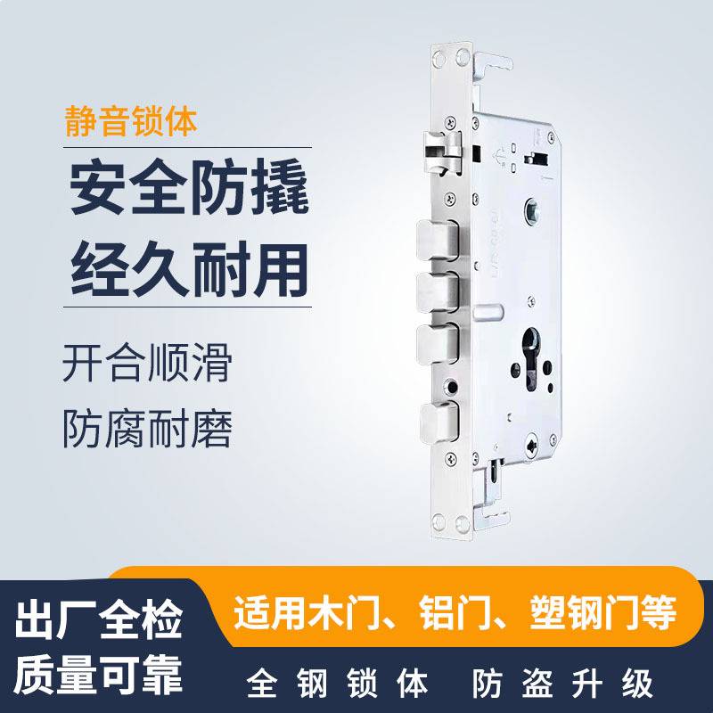 厂家直发铜门木门防盗门锁体双活双快智能锁锁体指纹密码锁体