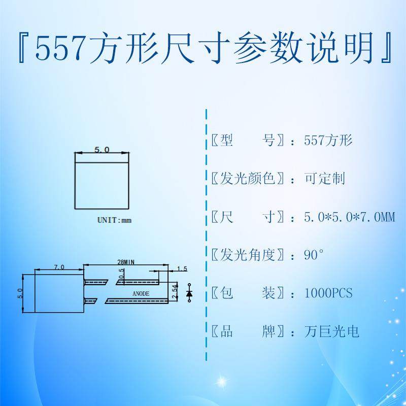 57灯方形直插绿5绿光异UIZ黄形插件状态二极管指示灯普绿色557方