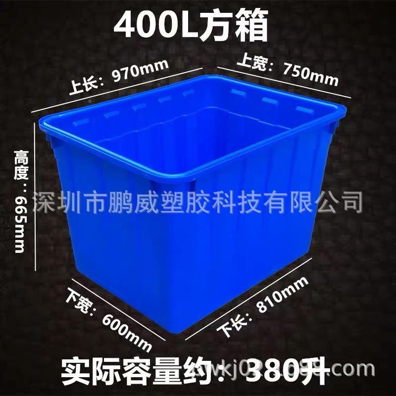 厂0家直销塑胶周转箱轮胶大容量养龟养鱼箱400L/3带0L收纳TSN塑料