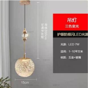 店个性 厅北欧简约餐玻璃球吊轻奢后灯现代卧473室客厅服装 艺术吊