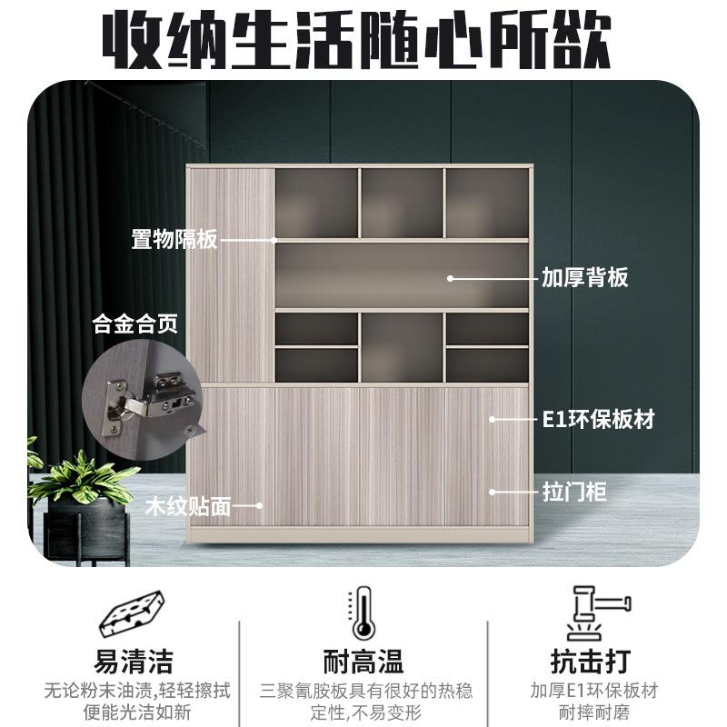 老板桌文件柜资料柜带锁柜子背景储物办公室木质现代办公档案书柜