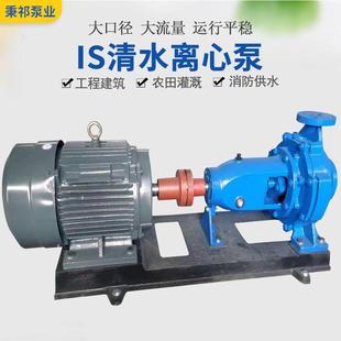 单级离心泵管道增压循环补水城市排水农田灌溉工业排污泵 卧式