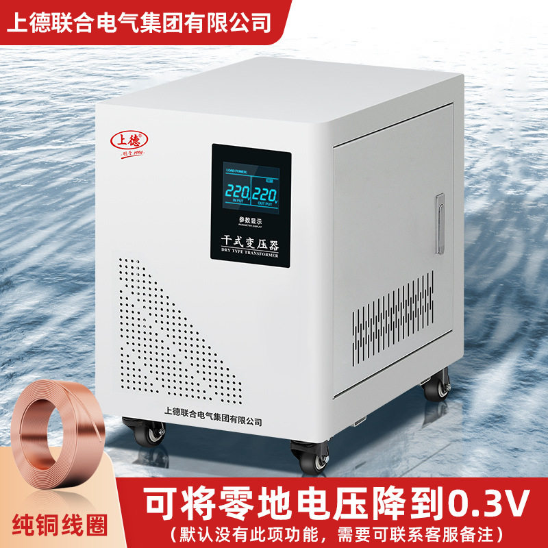 DC上德联合单相变压器抗干扰