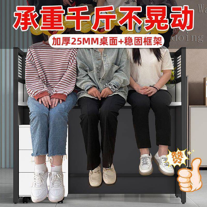 公司办公桌椅子组合现代屏桌风电脑公桌多DUJ人4人隔断卡位办家具
