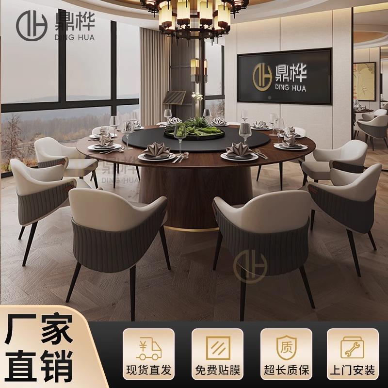 电动桌酒店AEU5餐桌圆2米圆桌饭店岩板餐桌实木大20人1人自动转盘