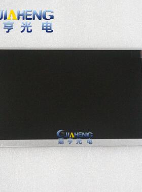 群7寸原装规高亮AT070T83V.1液晶显示屏数创码A电子液晶屏4N0PQSF