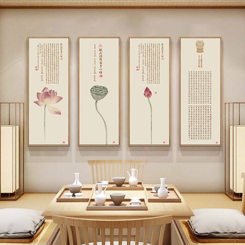 心经  新中式走廊过道尽头壁画竖版玄关装饰画客厅细长条荷花字画图片