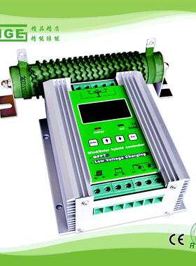 风光互补充电控制器压mpp升t200W1300w400w50风300W光0600Ww2v24v