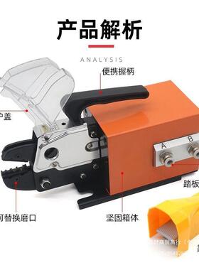 AM-0气动端子接多机压快速接线配套钳口520气动压线钳1冷压接线压