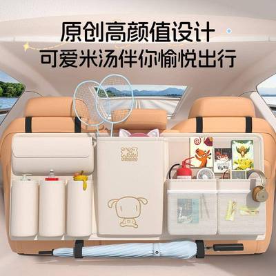 功车屋车载收纳箱RCJ汽车后备箱物袋储置物爱袋车内多能整理箱收