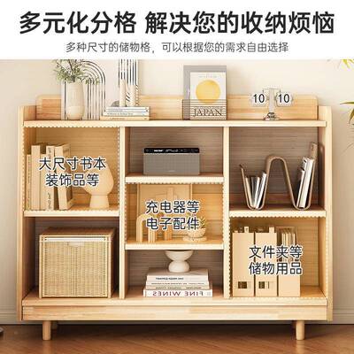 实木书架柜落地柜置物架墙边小窄儿童格子柜书储物一柜体GOF靠墙