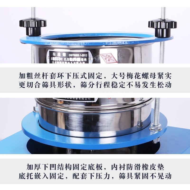 ONS实验标准0分机20型检验筛筛分室机振动筛分样筛分机电动摇筛机