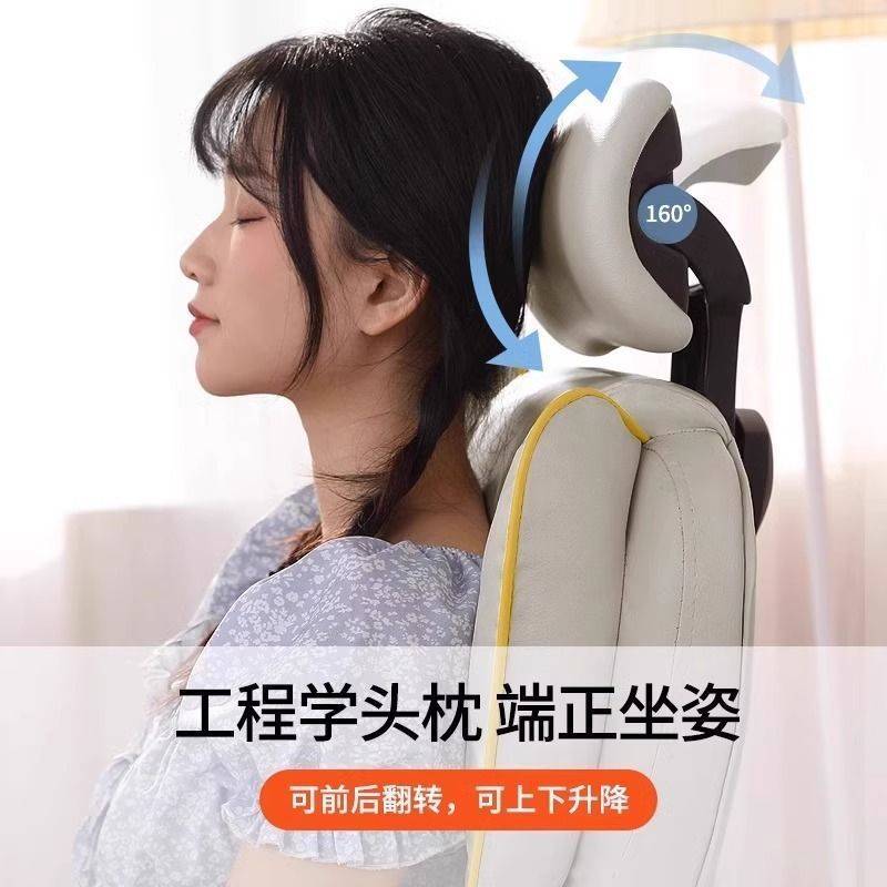 电脑椅家用可躺舒适久坐电竞椅靠背沙发椅子书桌宿舍直播学习转椅