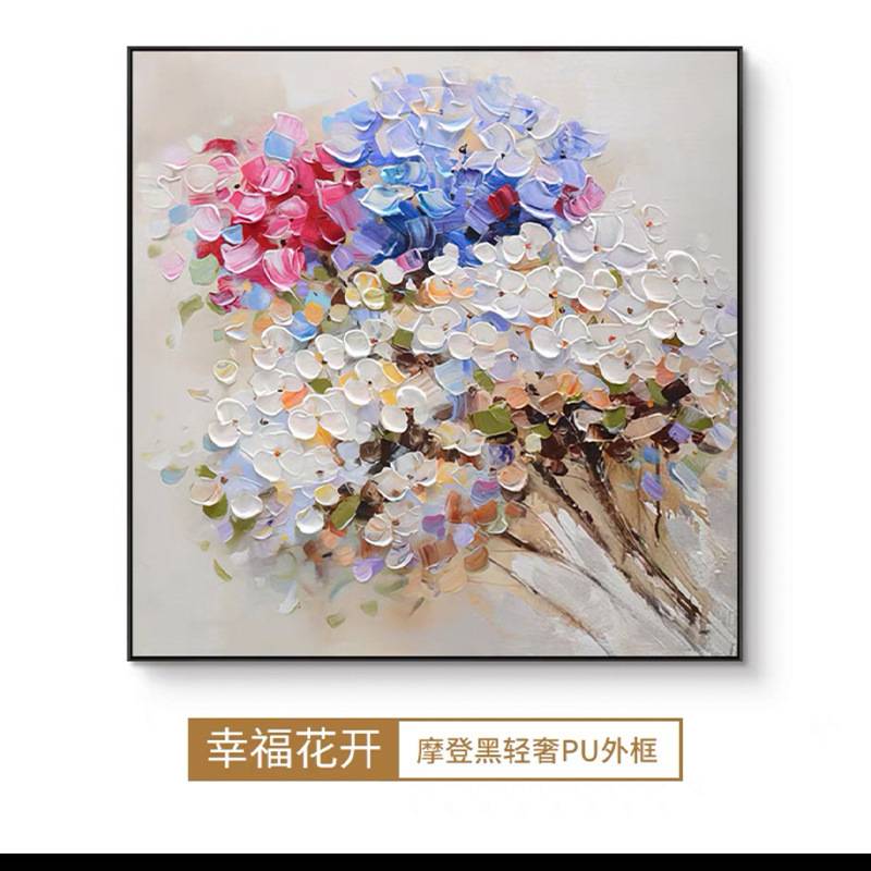 顺丰手绘抽象油画客厅壁画幸福花开餐厅装饰画现代简约入户门挂画图片