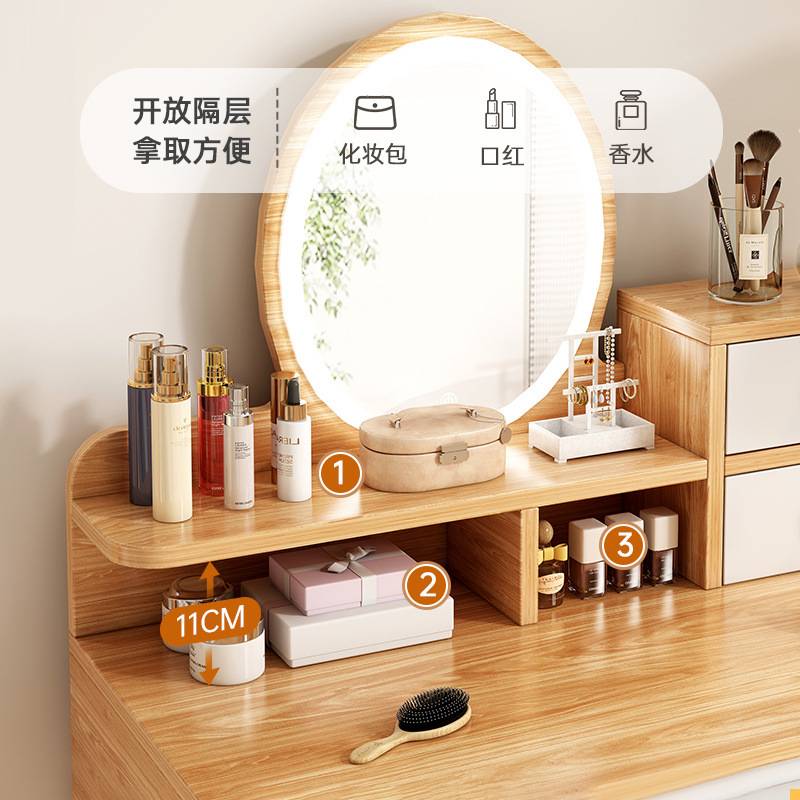 梳妆台现代简约卧室化妆桌斗柜化妆台收纳柜一体小户型床边化妆柜