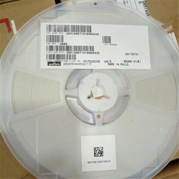 陶瓷晶振CSTLS8M00G系53-A0直插3脚一705列产配套电子元品件现货Z