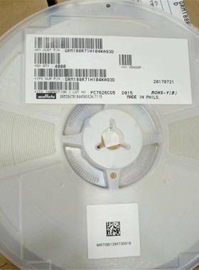 陶瓷晶振CSTLS8M00G系53-A0直插3脚一705列产配套电子元品件现货Z