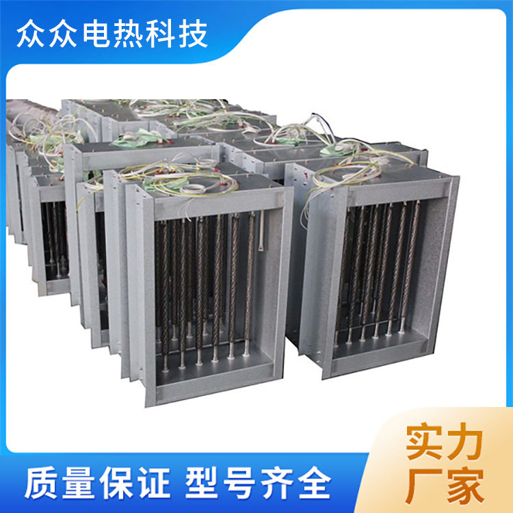 众众工业风管式电加热器便捷稳妥