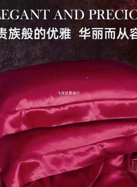 大红色婚庆真丝件套天丝四床单被套结婚婚端嫁11013/4/高奢冰轻丝