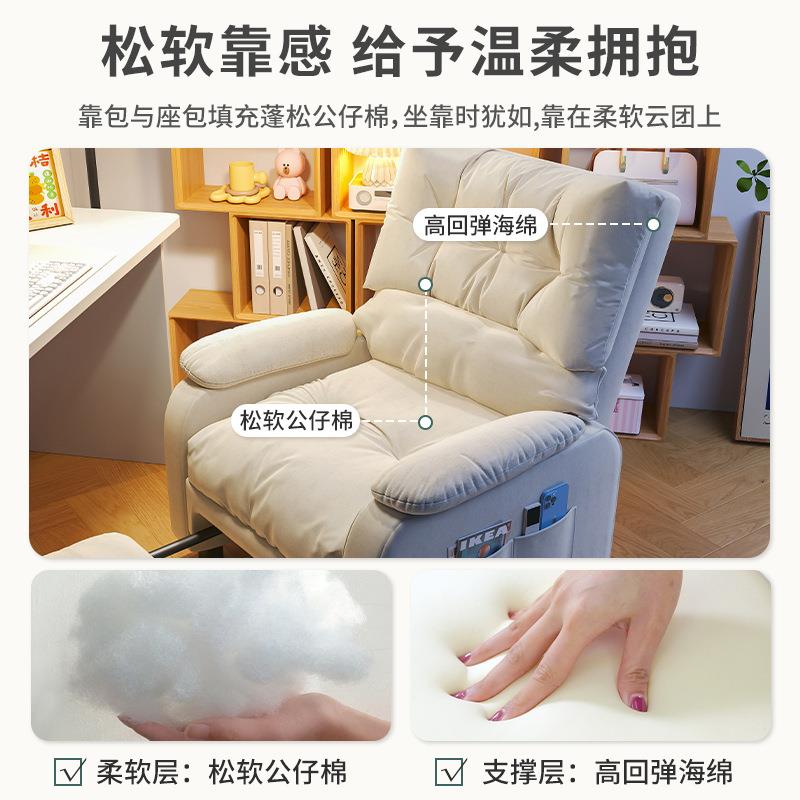 单人沙发电脑椅电竞椅久坐舒服家用懒人椅可睡躺卧室宿舍靠背椅子