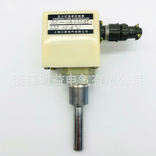 压力式温度控制器WTYK-11 WTYK-11B压力控制温度开关 压力继电器