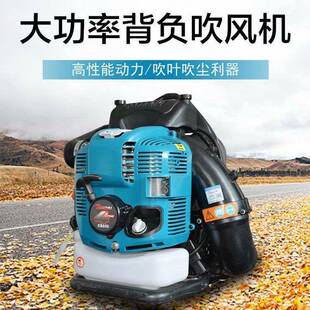 路工程用路除道尘吹风机四冲程汽油吹雪机手马提式风JAC力灭火机