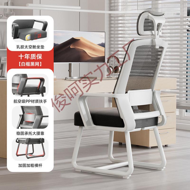 宿舍DPH体靠背一椅舒款适加厚新学生家办公专用用椅实木座椅折叠