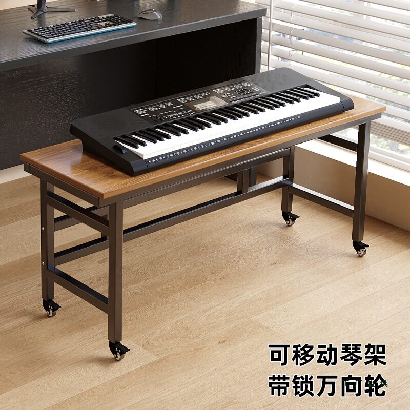 强承重电子琴桌电钢琴琴架通