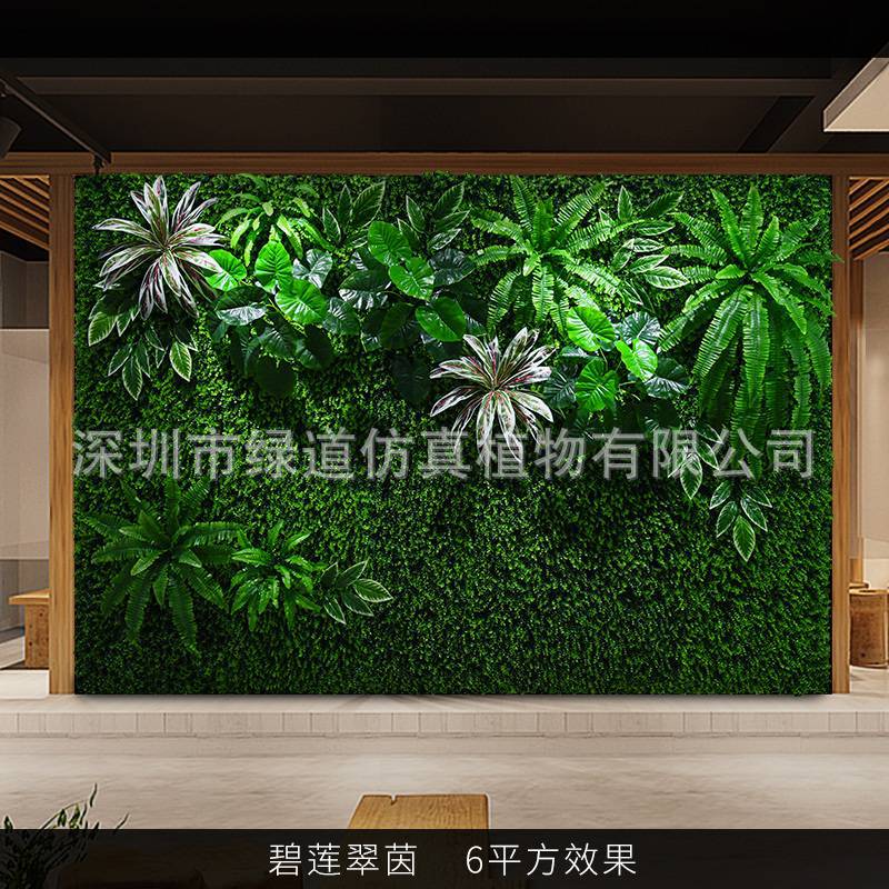 碧莲翠茵仿真绿植花墙背景