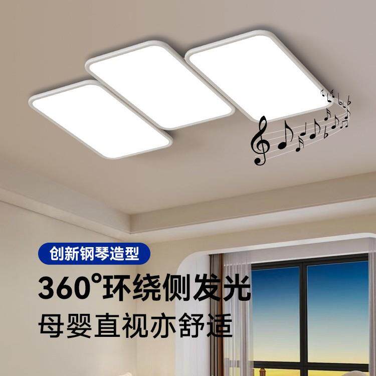 现简约厅Lighting吸顶灯家用大气极简代创意个性长方形钢琴键客眼