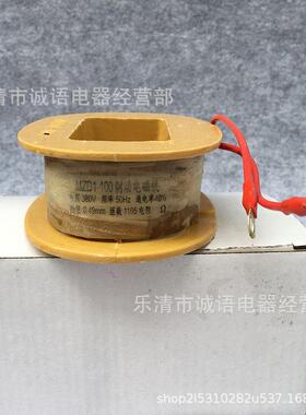 制动电磁铁线圈0MZD1--10ADMZ1200AMZD1-300MZD1-100A卷扬机电磁