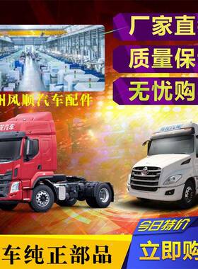 厂品乘龙609龙乘M3原前保险杠深灰色M61-2部UBB803050C