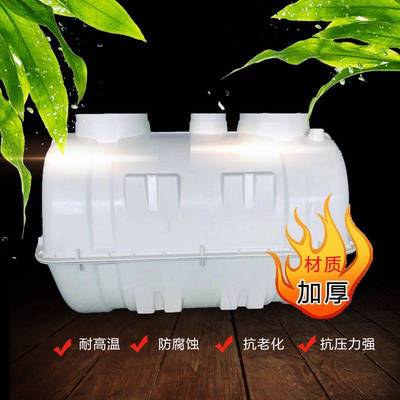 玻璃钢模压化粪池家用三格成品旱厕改造隔油池净化槽污水池垃圾池