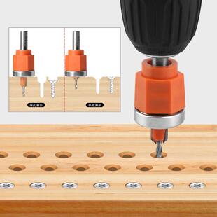 木工限位沉头ISE二合钻一新款扩孔阶梯钻隐藏螺丝孔沉头钻头限钻