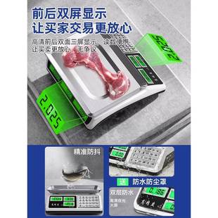 电子秤924小型商用高精度准克数称精卖菜称重秤家用厨房食物公斤
